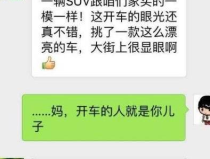 笑死人的聊天图片,图说日常欢乐，笑出腹肌的对话精选