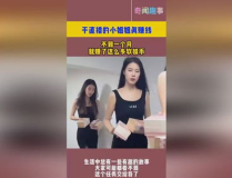 小姐姐第一次用声卡直播,小姐姐直播首秀，音质惊艳全场
