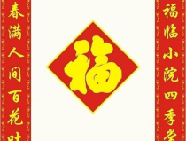 对联摘抄大全500个,传承中华文化的艺术瑰宝