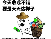 讲笑话段子短一点,短小精悍的笑话集锦