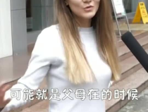 外国小姐姐文言文怎么说,外国小姐姐文言文风采掠影