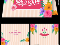 三八妇女节贺卡祝福语送妈妈,三八妇女节贺卡祝福语精选