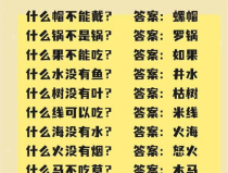 100个恐怖脑筋急转弯,挑战你的恐怖神经极限