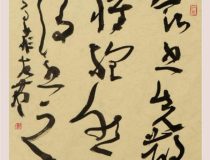 自小在一起打一字,自小在一起字谜探秘”