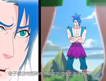 十万个冷笑之福禄篇,十万个冷笑话的欢乐冒险