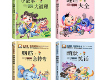 小学生谜语大全四年级,智慧与乐趣的碰撞