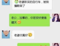 段子大全爆笑2020,2020年度爆笑段子大盘点