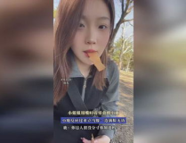 小姐姐小鹿姐姐,温馨互动，共谱友谊新篇章