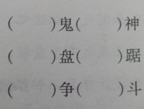 故开头的成语,探寻成语背后的历史故事与文化内涵”