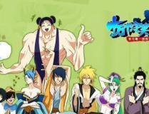 十万个冷笑话1在线看完整版,十万个冷笑话1在线观看，欢乐无限