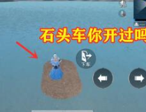 天烁和小姐姐一起玩吃鸡,欢乐无限