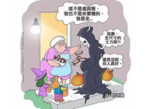 搞笑鬼故事段子,那些让人捧腹大笑的搞笑鬼故事段子