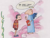 经典幽默脑筋急转弯,经典幽默脑筋急转弯大集合