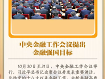 最近大事件新闻,文化自信、科技创新与地缘政治交织