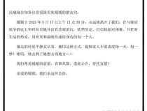 娱乐头条朱媛媛因结肠癌去世生前拼命拍戏细节曝光