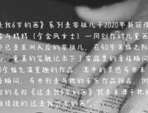瓜女导演容祖儿被女导演骗财骗色？曾和父子两代传出绯闻被爆料与女经纪人国外结婚