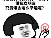 给我来一打小姐姐表情包,让你笑出腹肌！