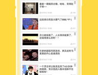 搞笑视频app下载,笑翻天！盘点各大搞笑视频APP下载攻略