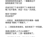简短的笑话段子25字的,25字笑话段子，让你瞬间忘却烦恼